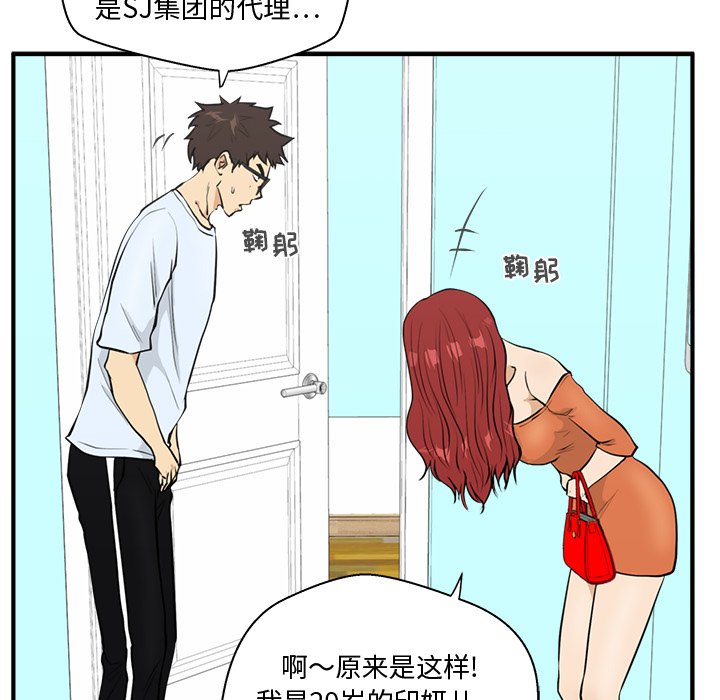 第47話 - 第63张