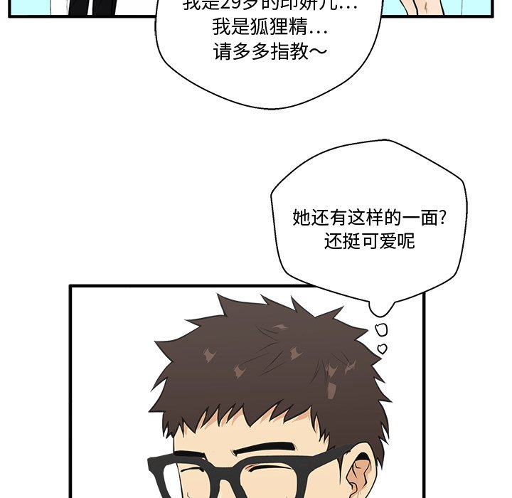 第47話 - 第64张