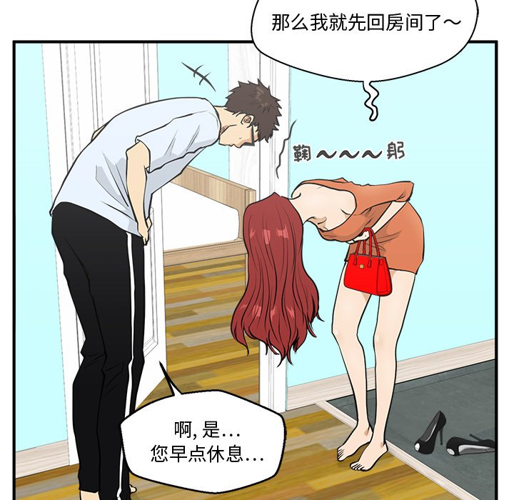 第47話 - 第66张