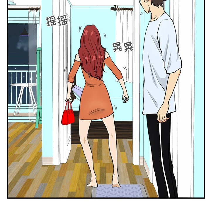 第47話 - 第68张