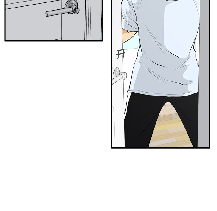 第47話 - 第77张