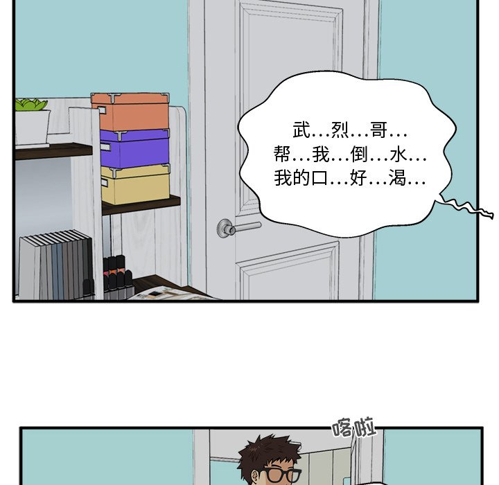 第47話 - 第80张