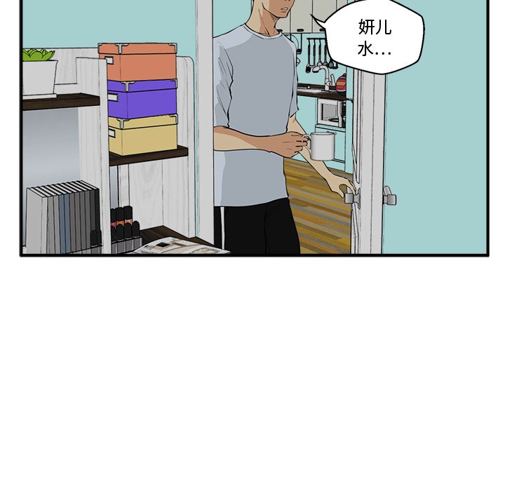 第47話 - 第81张