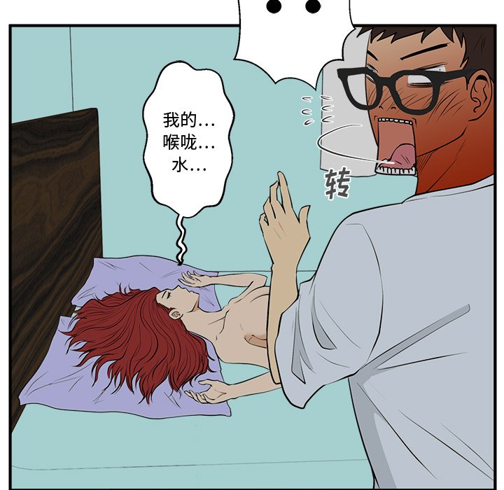 第47話 - 第83张