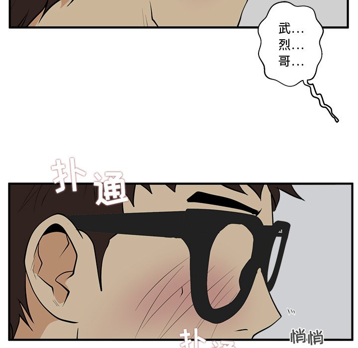 第47話 - 第85张