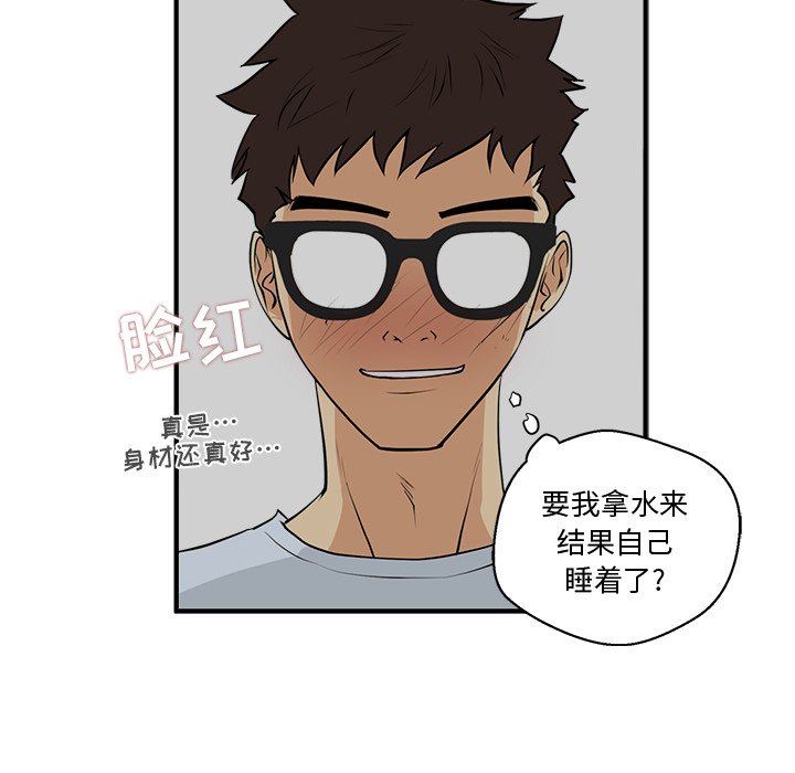 第47話 - 第88张