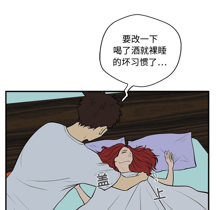 第47話 - 第89张