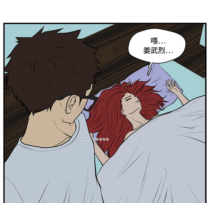 第47話 - 第96张