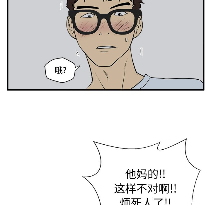第47話 - 第98张