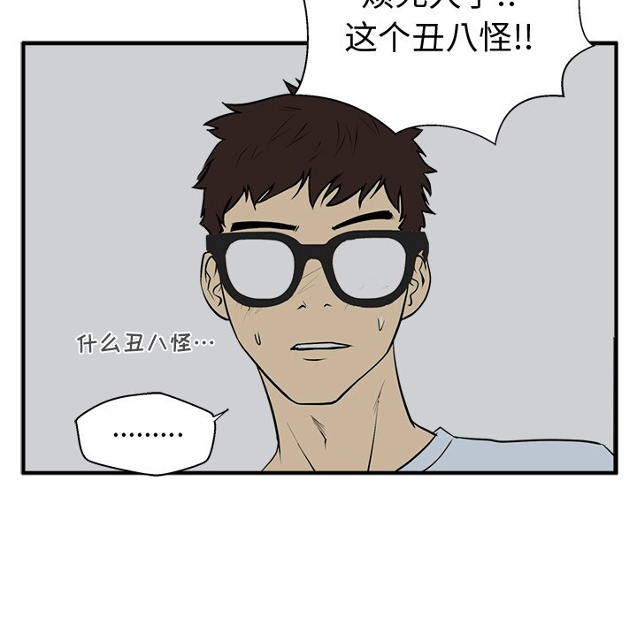 第47話 - 第99张