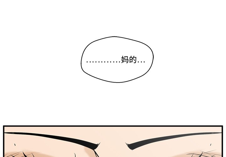 第48話 - 第0张