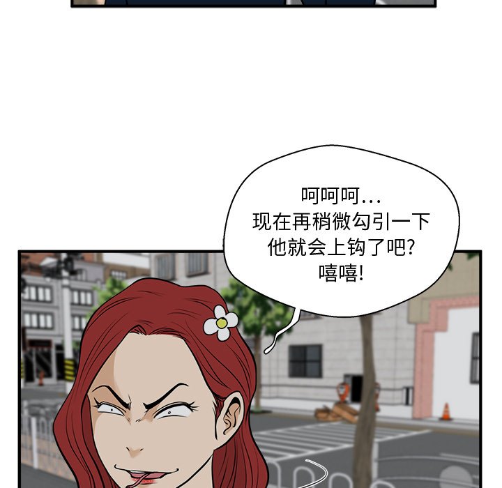 第48話 - 第104张