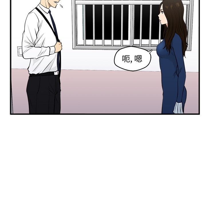 第48話 - 第108张