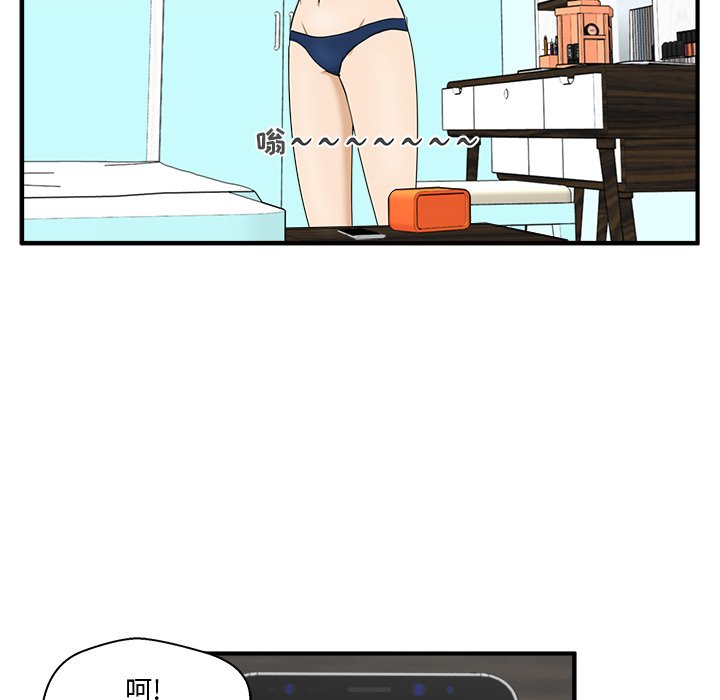 第48話 - 第11张