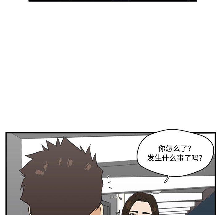 第48話 - 第110张