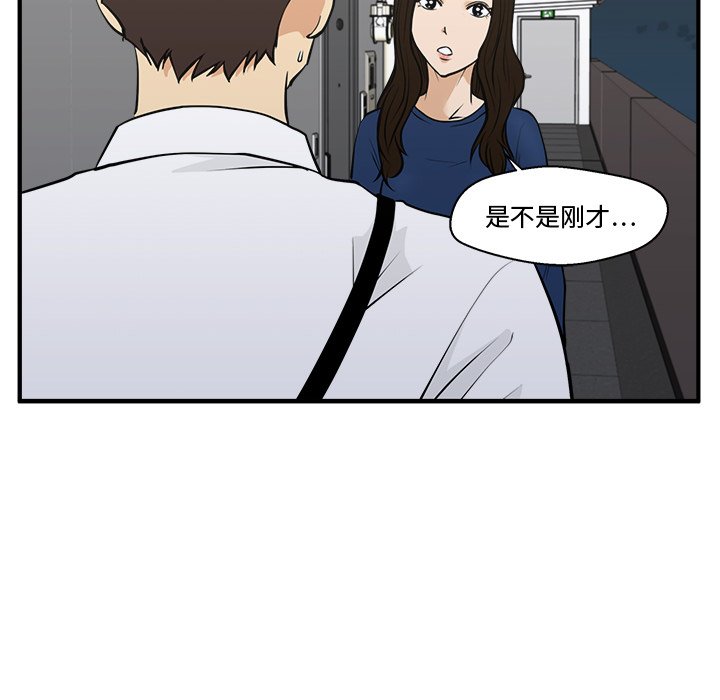 第48話 - 第111张