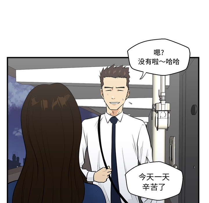 第48話 - 第112张