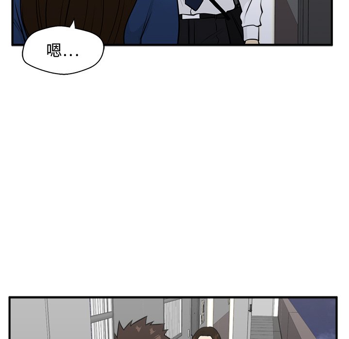 第48話 - 第113张