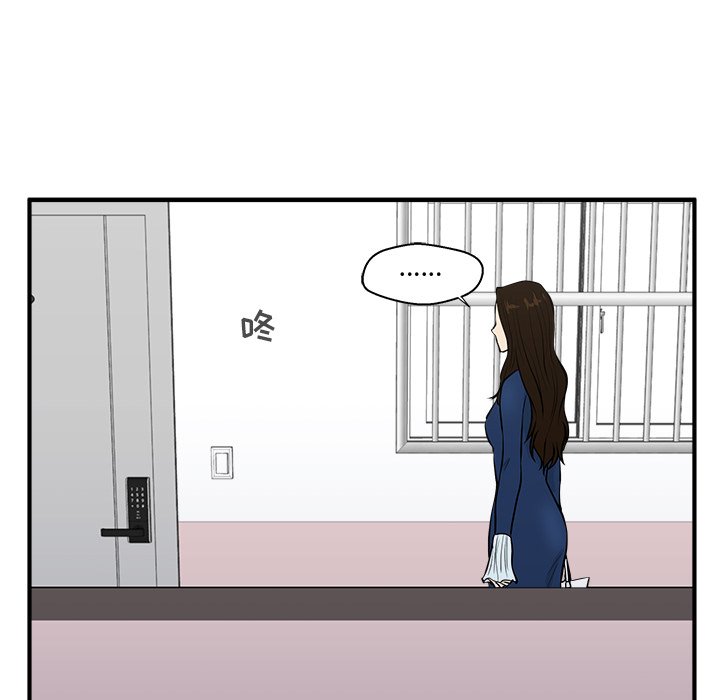 第48話 - 第115张
