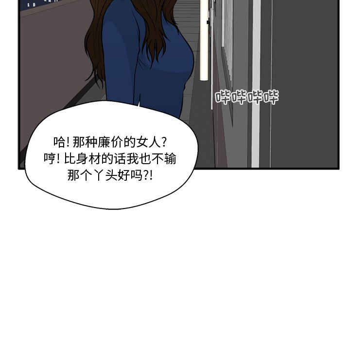 第48話 - 第117张
