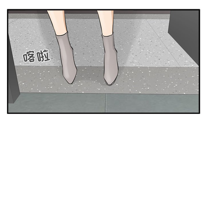 第48話 - 第124张