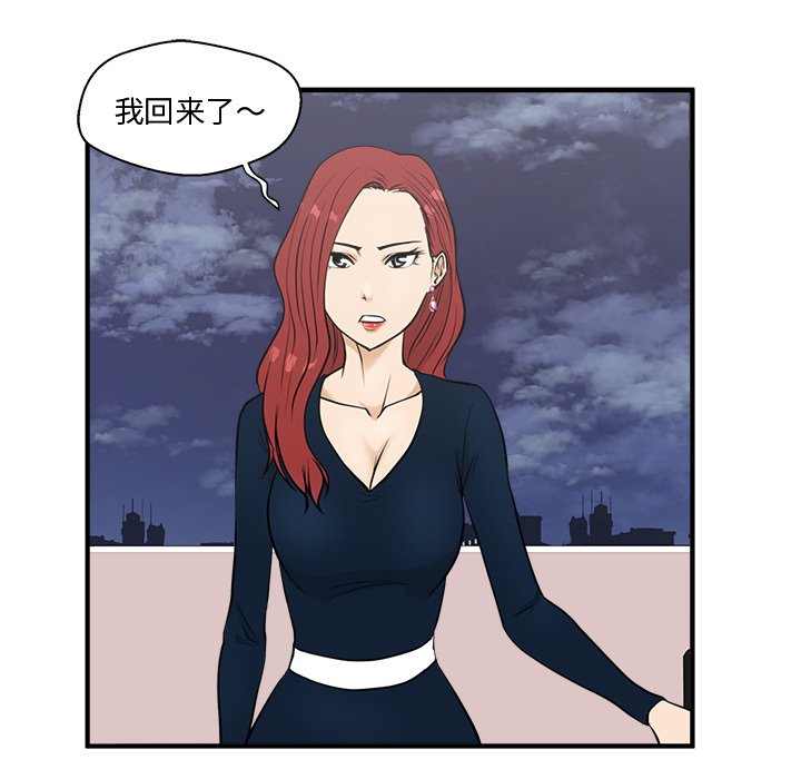 第48話 - 第125张