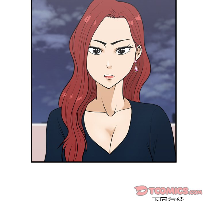 第48話 - 第128张