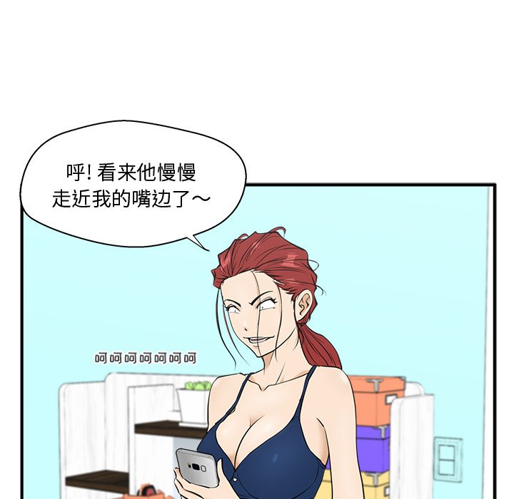 第48話 - 第18张
