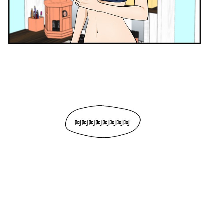 第48話 - 第19张