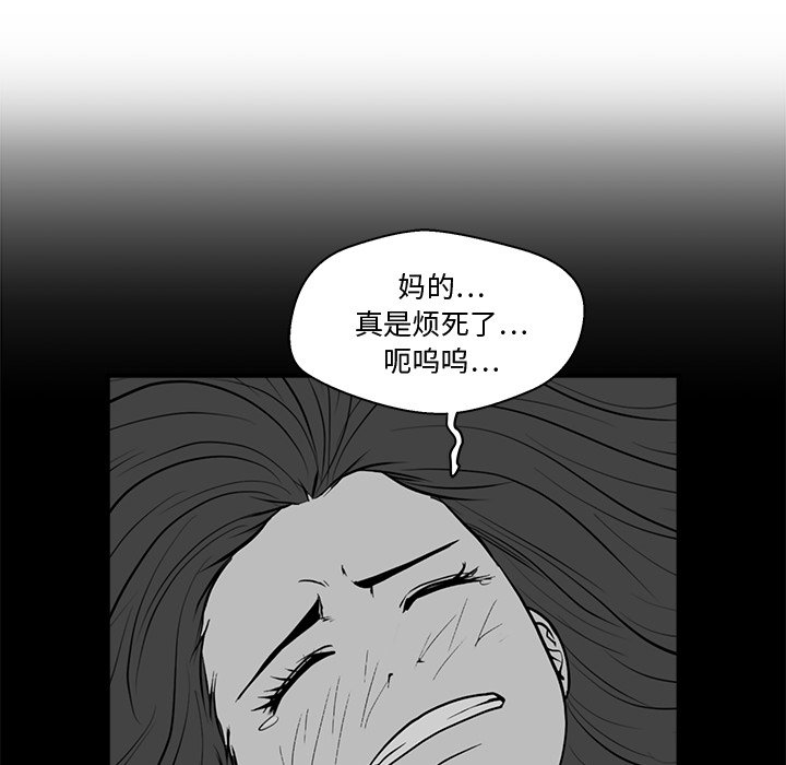 第48話 - 第21张