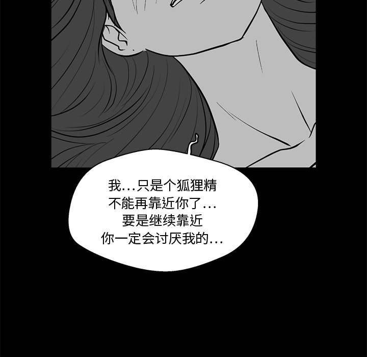 第48話 - 第22张