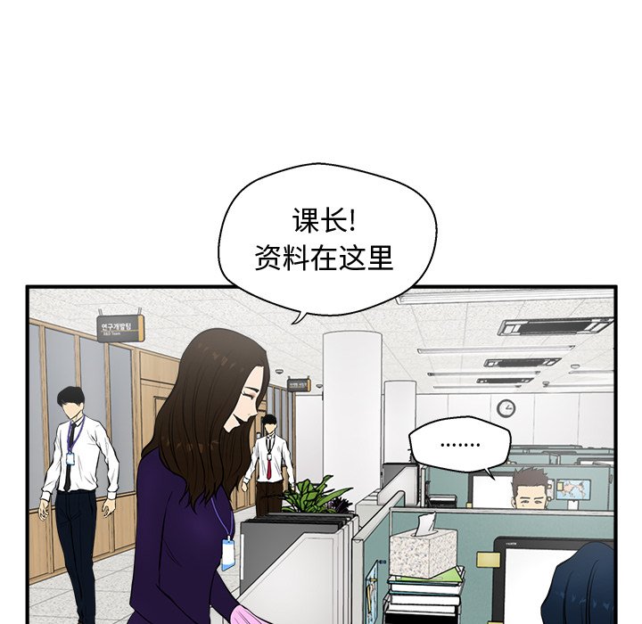 第48話 - 第24张