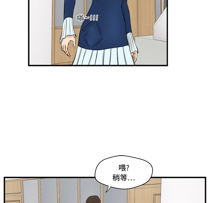 第48話 - 第29张