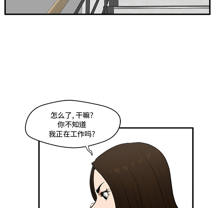 第48話 - 第32张