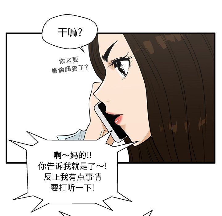 第48話 - 第34张