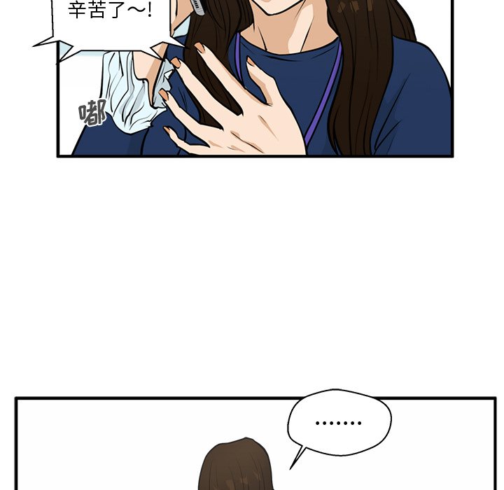 第48話 - 第38张