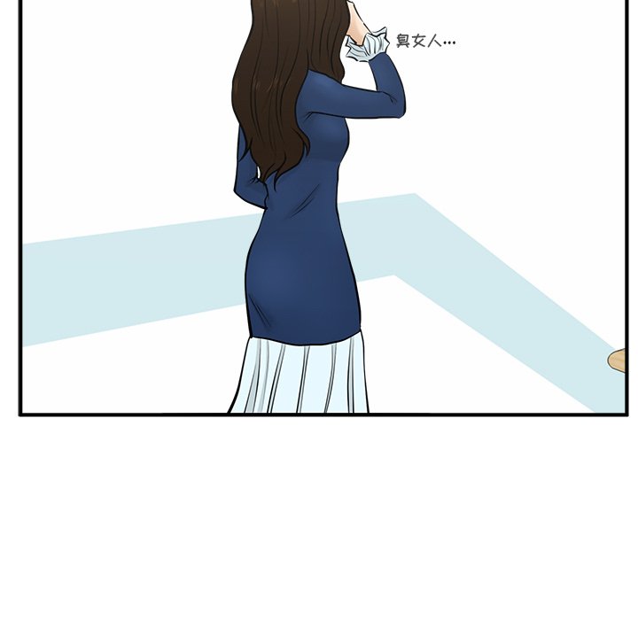 第48話 - 第39张