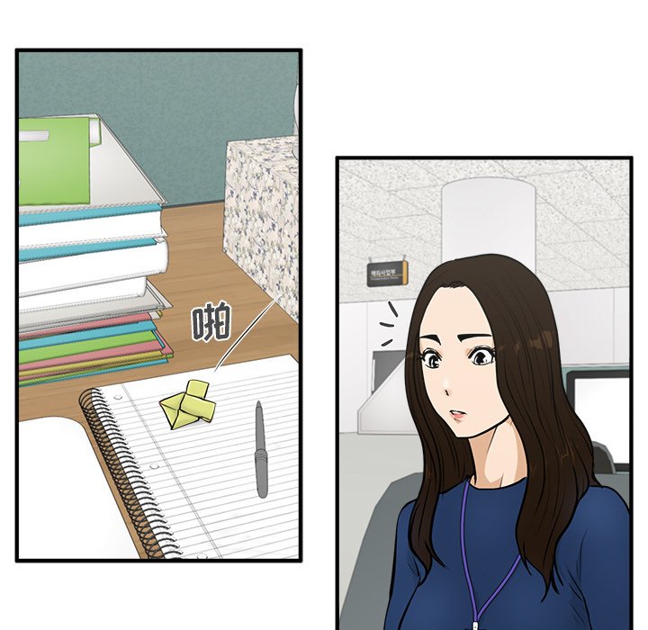 第48話 - 第41张