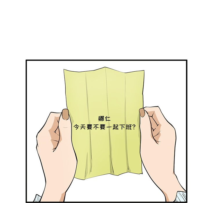 第48話 - 第45张