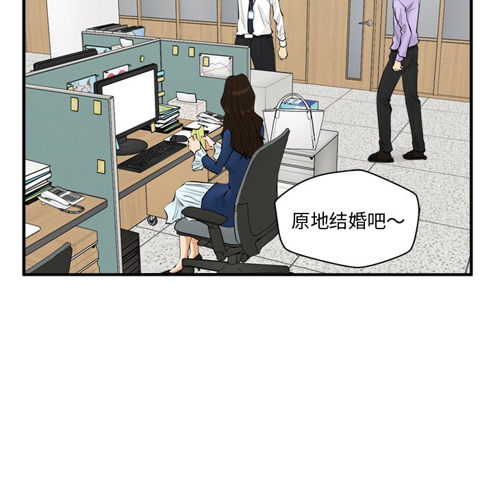 第48話 - 第48张