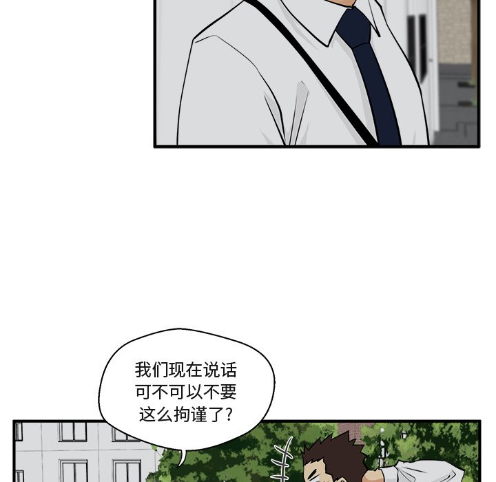 第48話 - 第52张