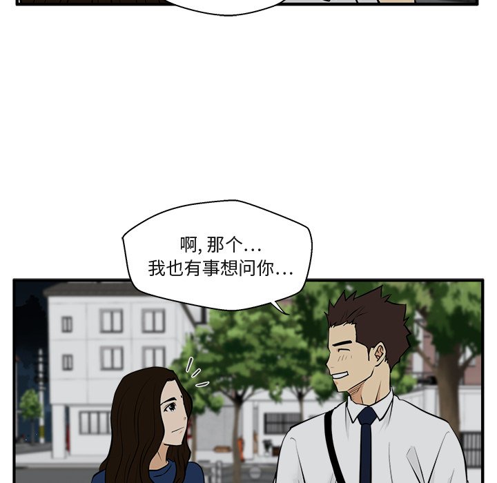 第48話 - 第56张