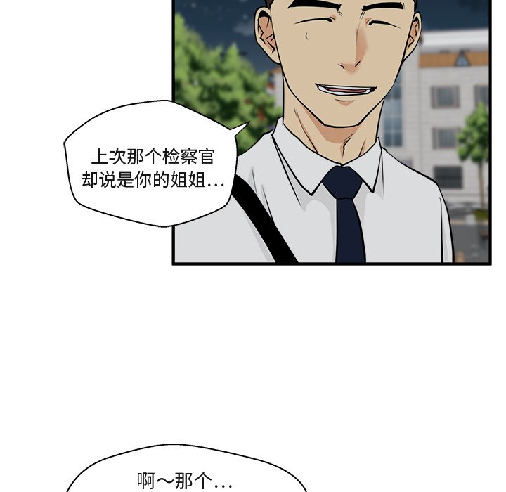 第48話 - 第58张