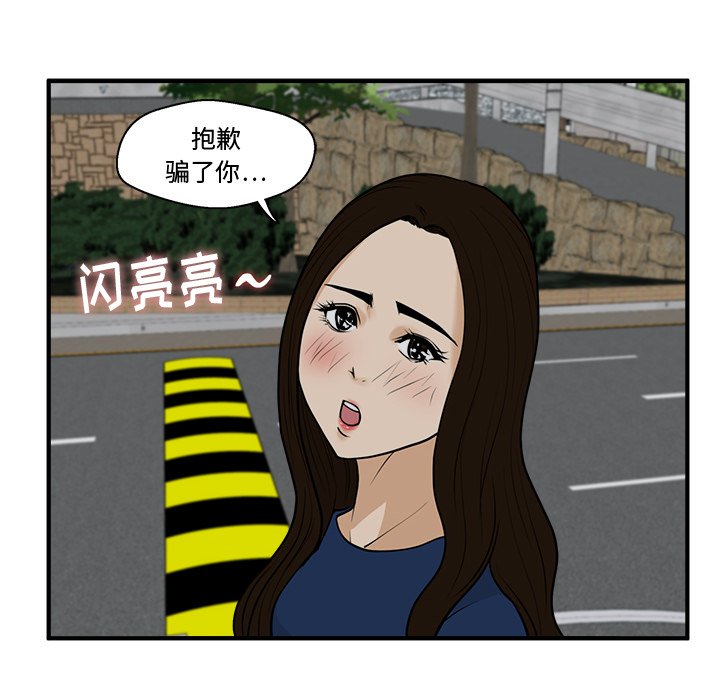 第48話 - 第60张