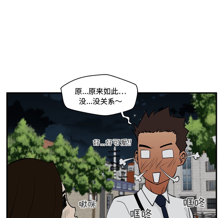 第48話 - 第61张