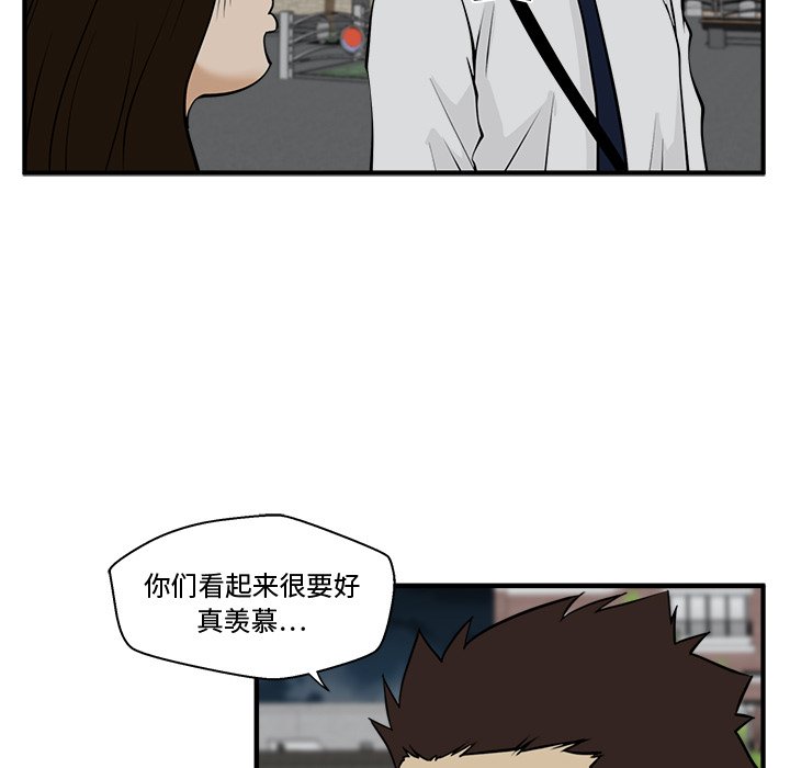 第48話 - 第62张