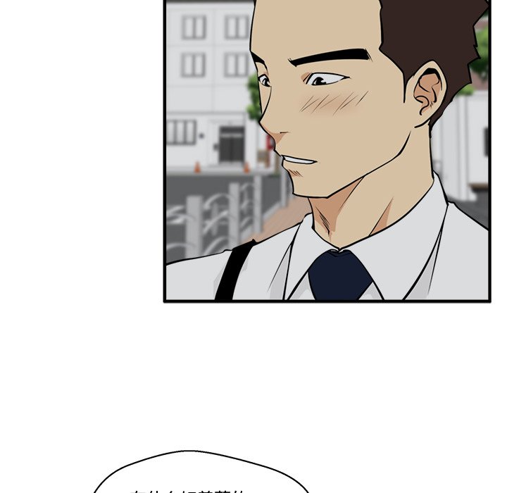 第48話 - 第63张