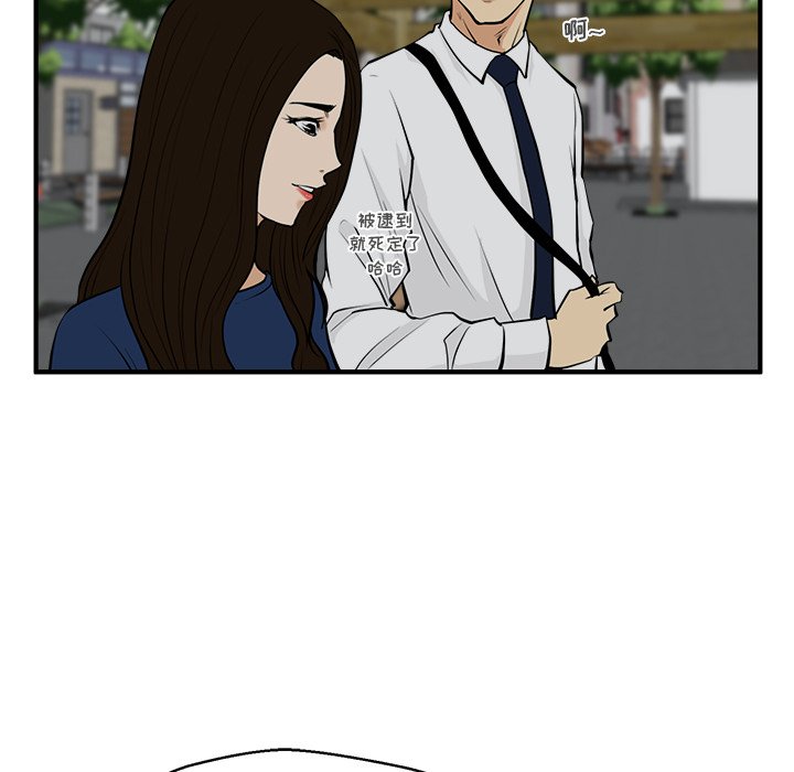 第48話 - 第67张