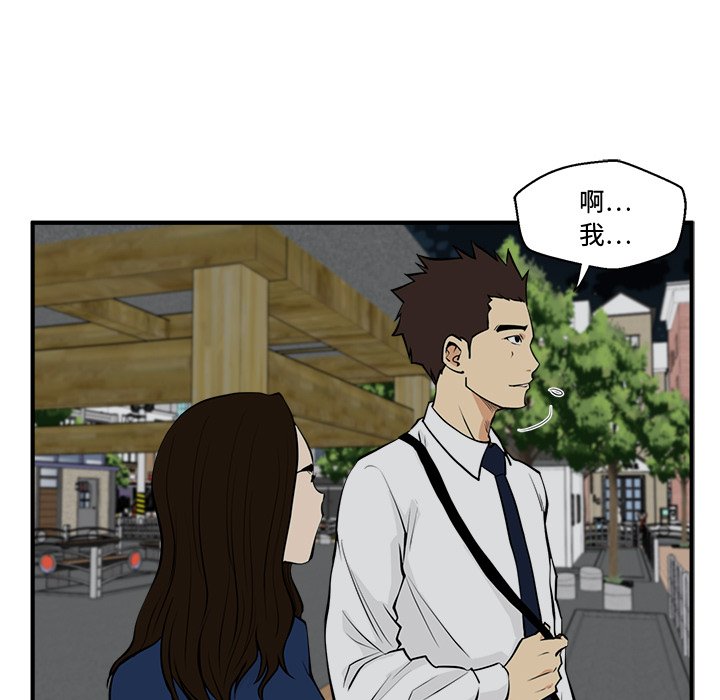 第48話 - 第69张