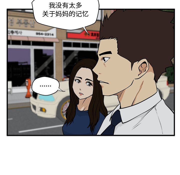 第48話 - 第72张